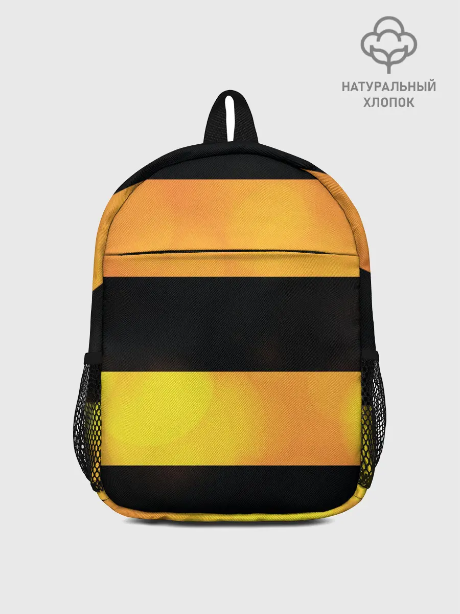 Рюкзак детский / Георгиевская лента