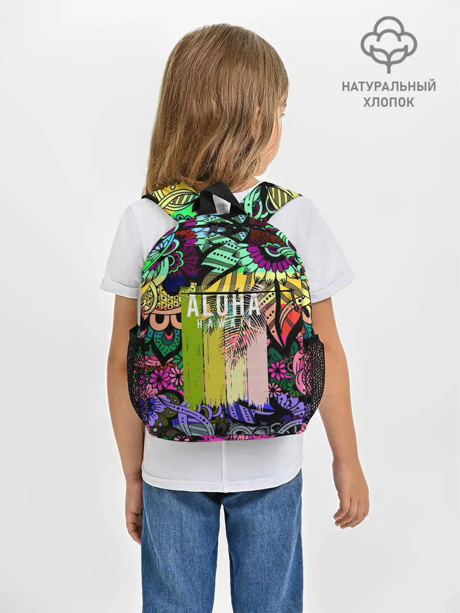 Рюкзак детский / АЛОХА ГАВАЙИ | ALOHA HAWAII