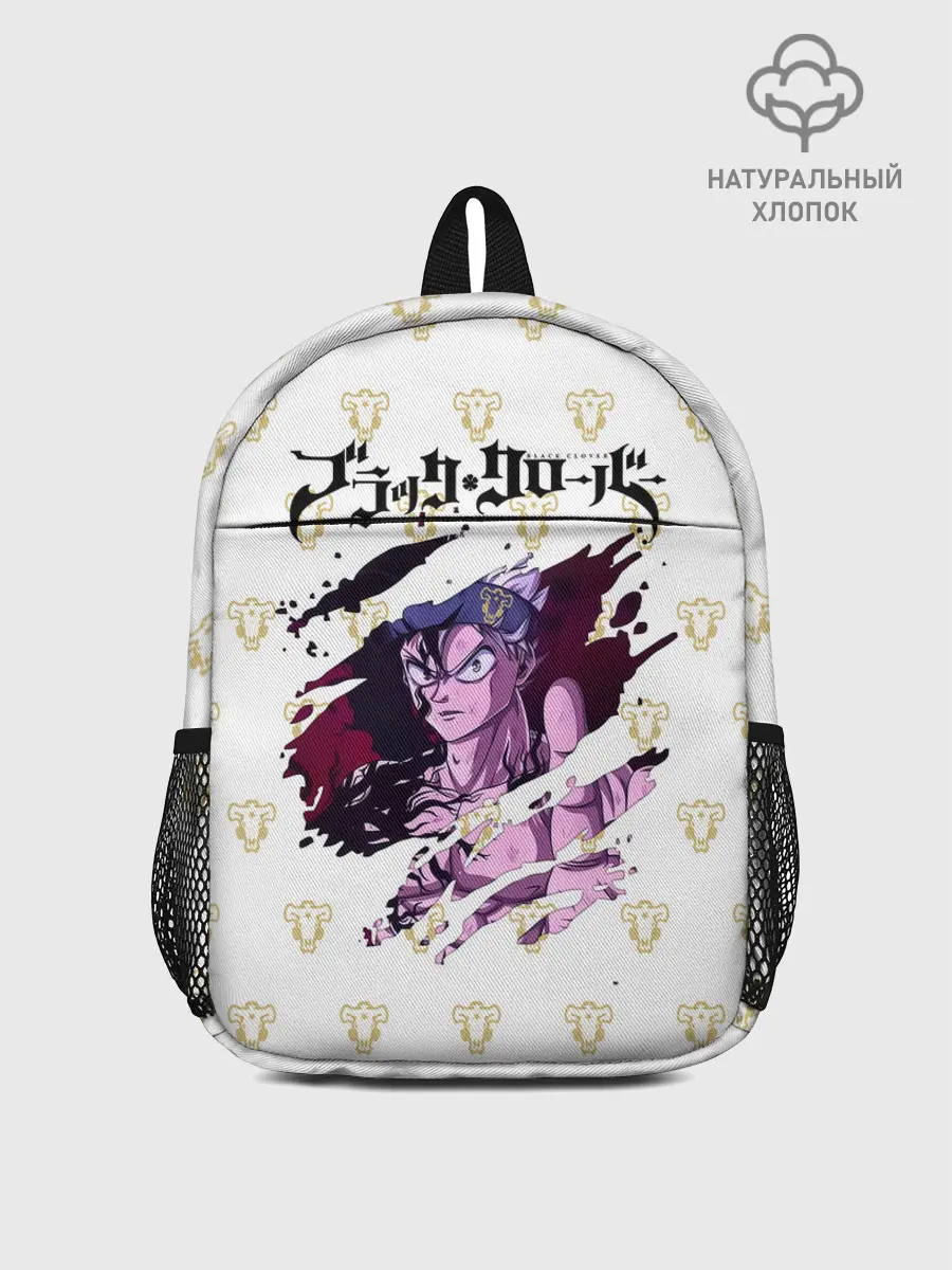 Рюкзак детский / Чёрный Аста в моей груди