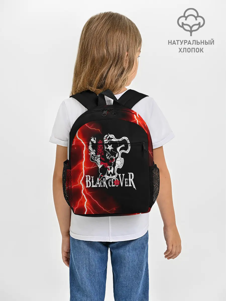 Рюкзак детский / Черные быки | Черный Клевер