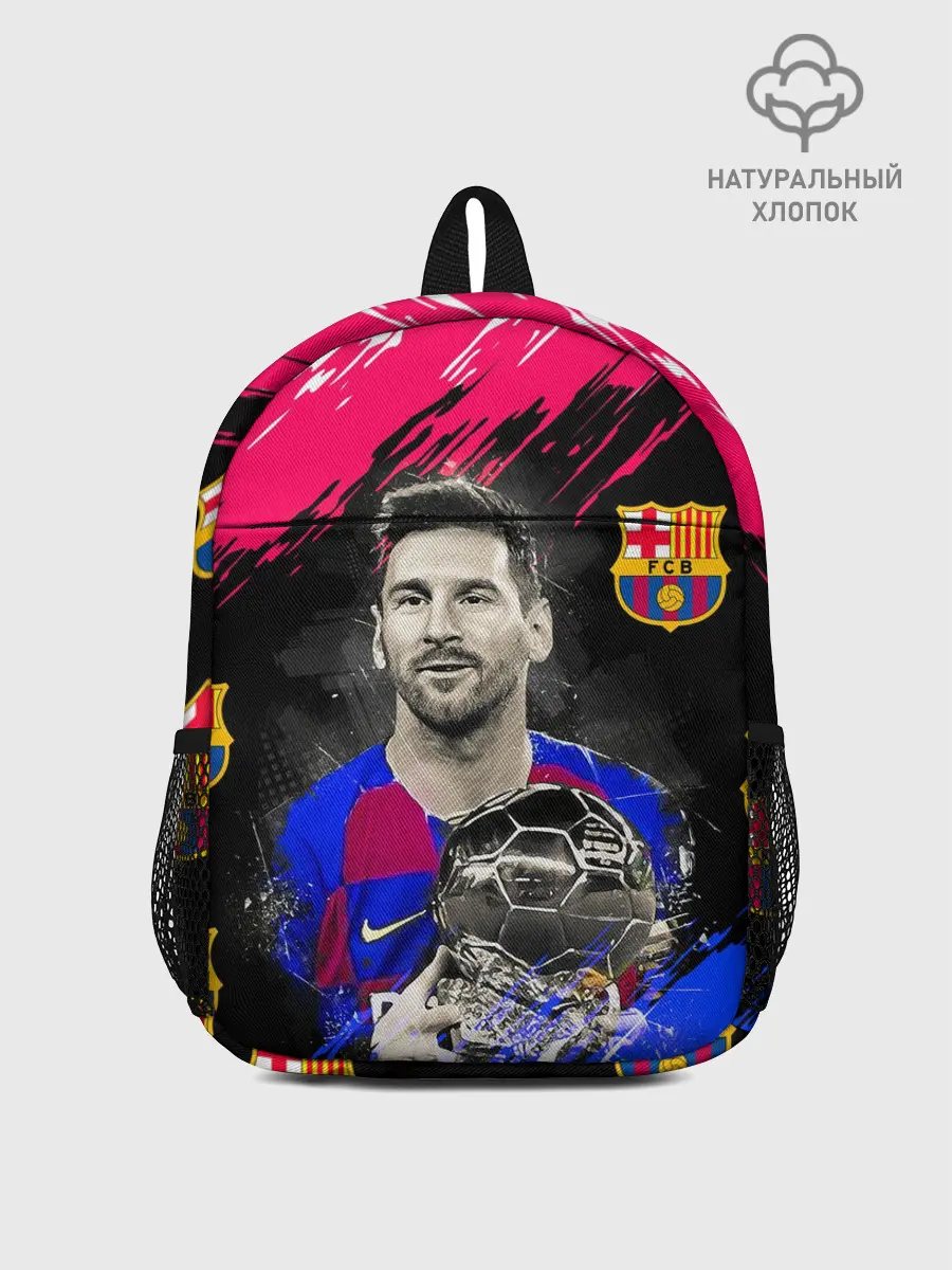 Рюкзак детский / ЛИОНЕЛЬ МЕССИ / БАРСЕЛОНА