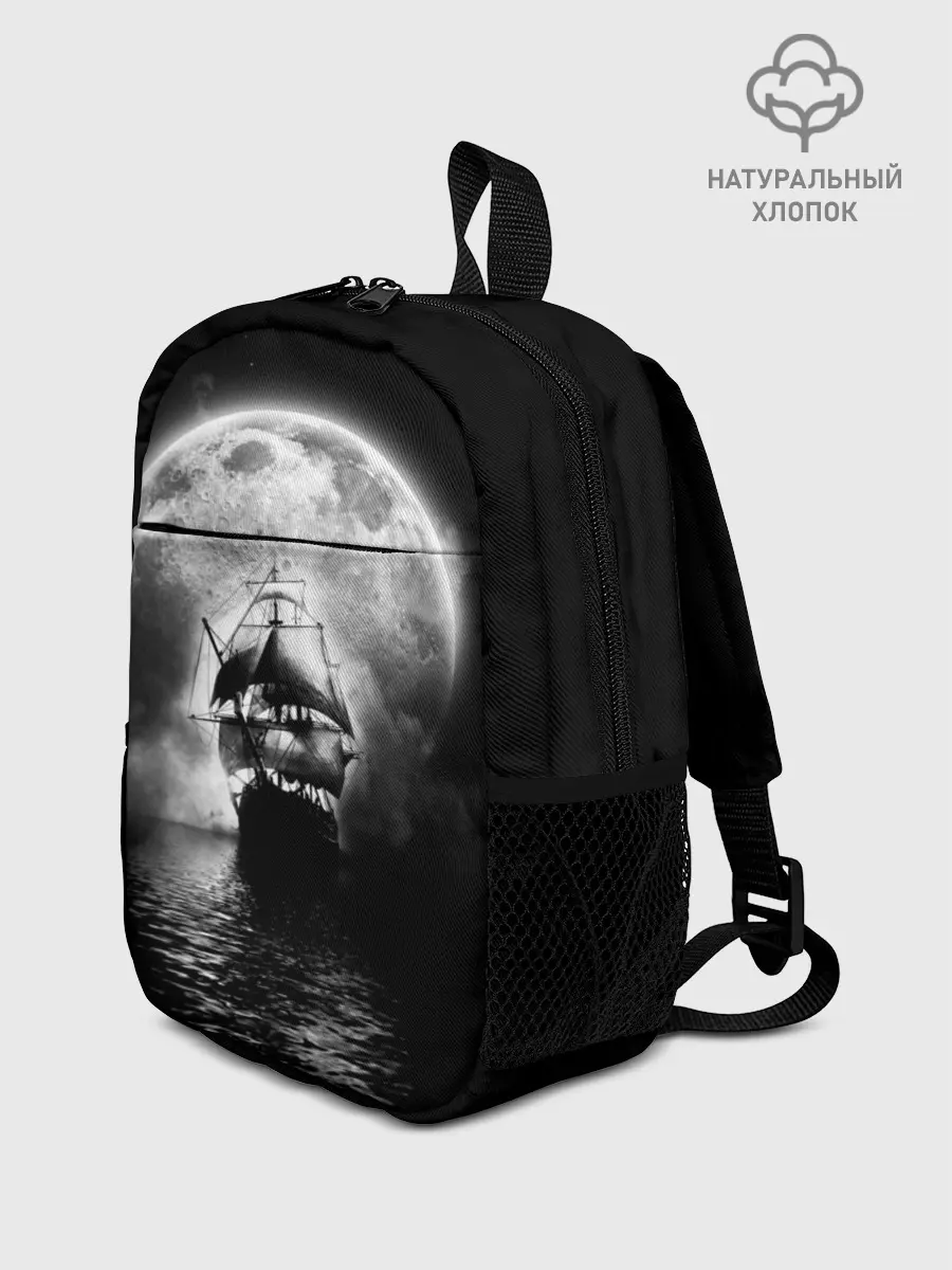 Рюкзак детский / Летучий голландец