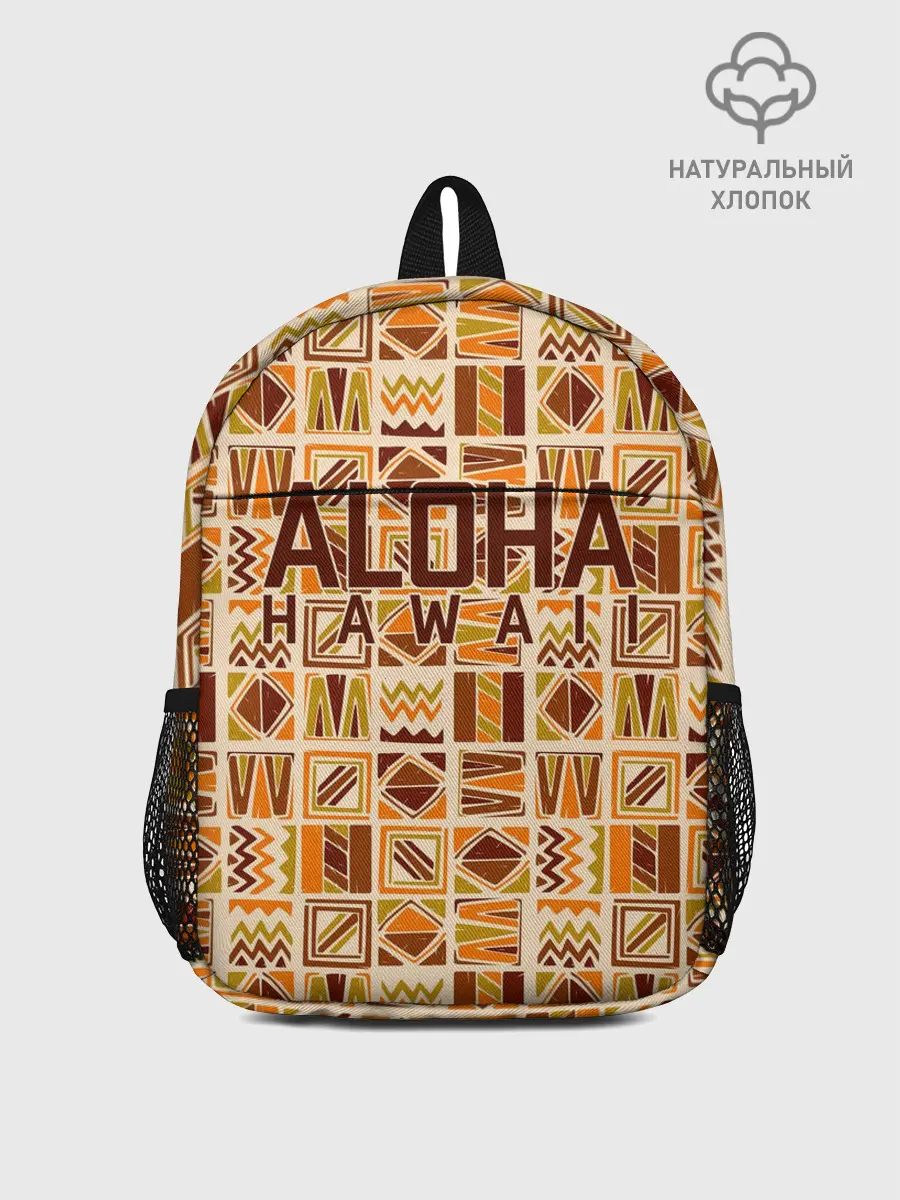 Рюкзак детский / АЛОХА ГАВАЙИ, ALOHA, SUMMER