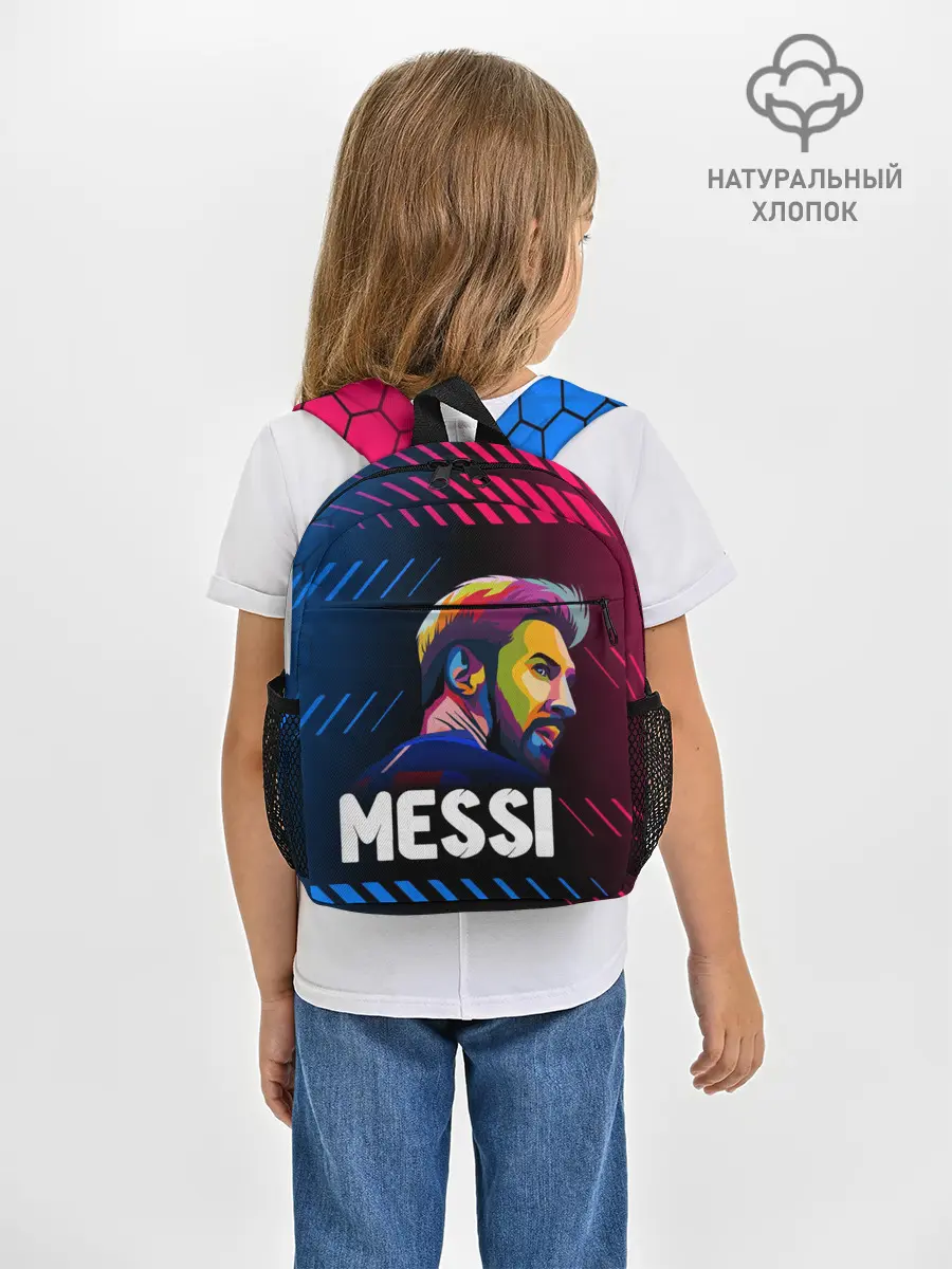 Рюкзак детский / ЛИОНЕЛЬ МЕССИ / BARCELONA