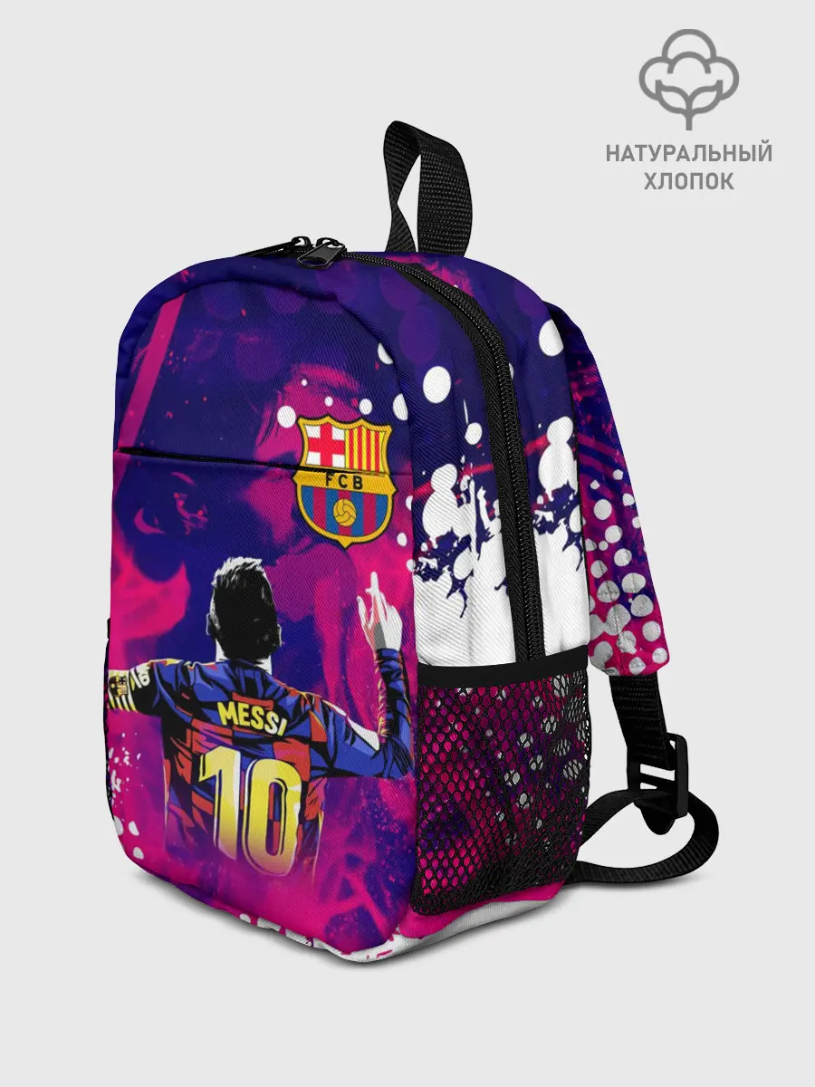 Рюкзак детский / ЛИОНЕЛЬ МЕССИ / FIRE / ОГОНЬ