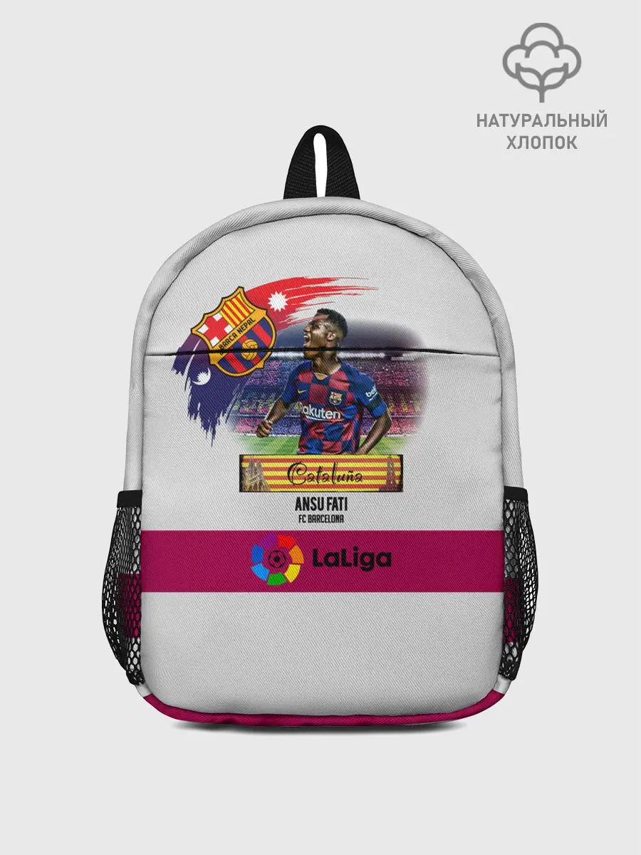 Рюкзак детский / Фати игрок Барселоны