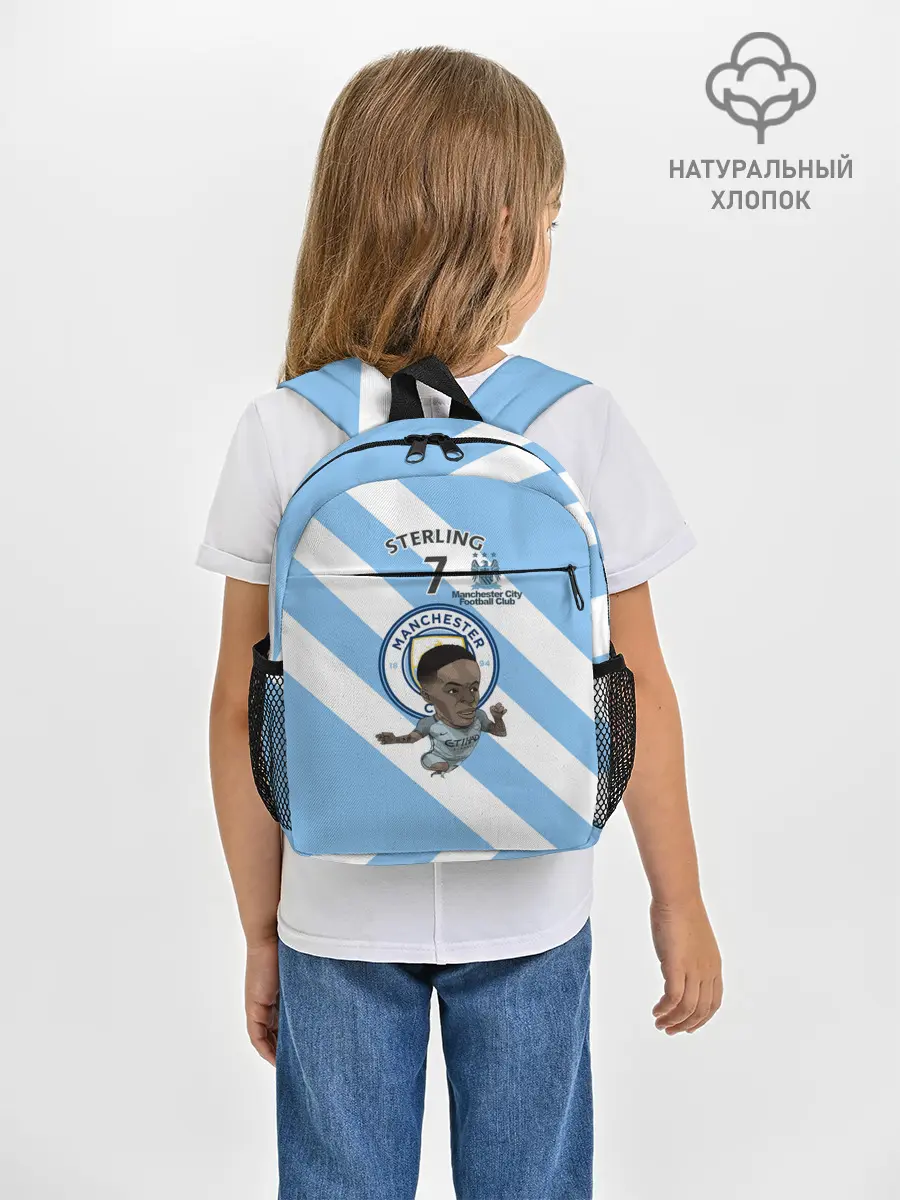 Рюкзак детский / Рахим Стерлинг МанСити