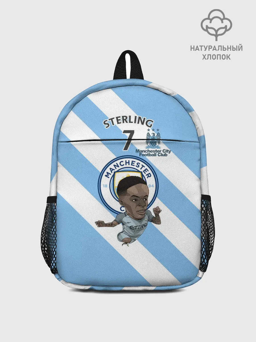 Рюкзак детский / Рахим Стерлинг МанСити