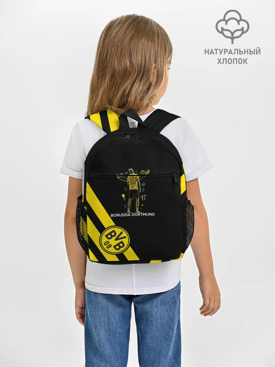 Рюкзак детский / Холанд Боруссия