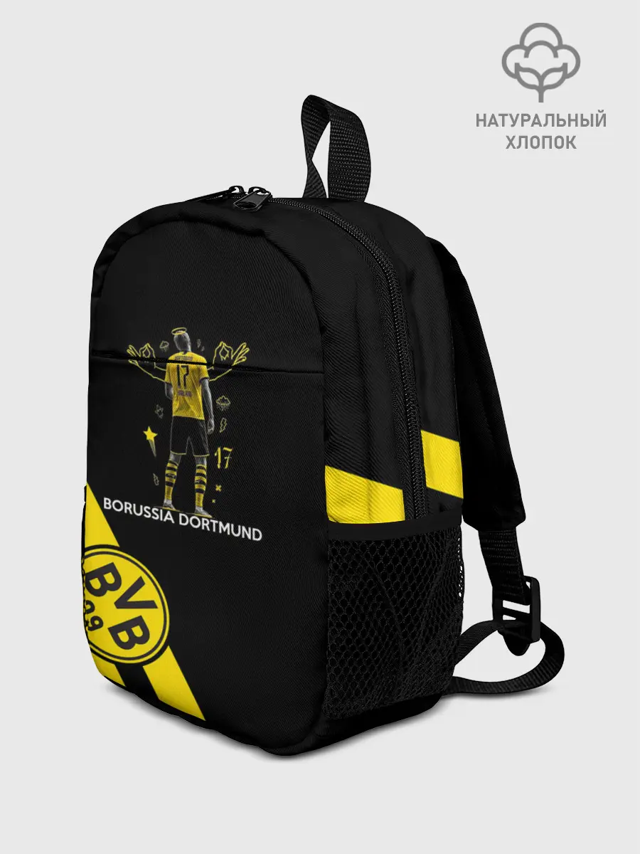 Рюкзак детский / Холанд Боруссия