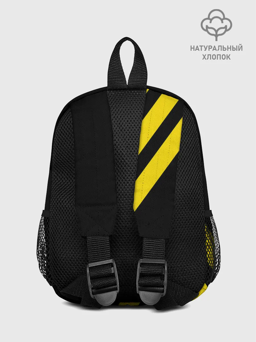 Рюкзак детский / Холанд Боруссия