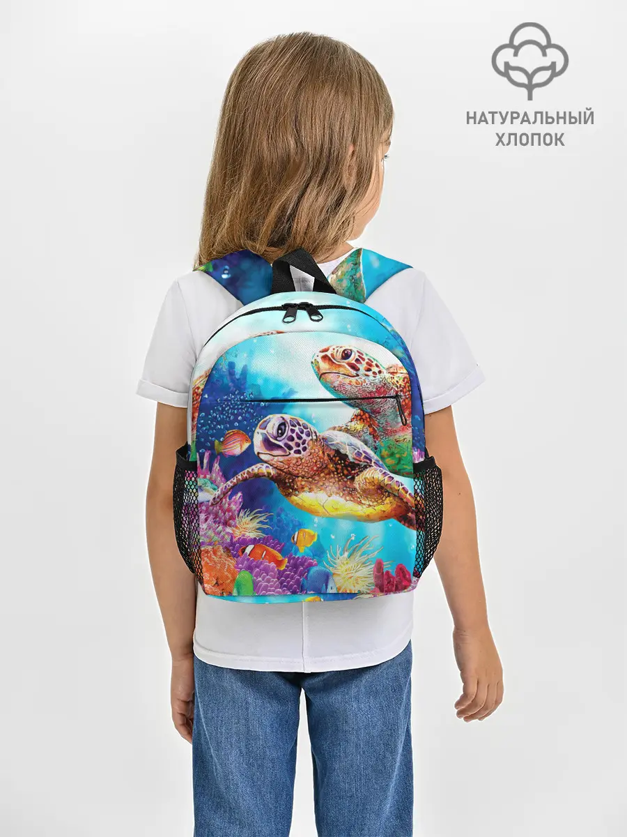 Рюкзак детский / Морские черепахи