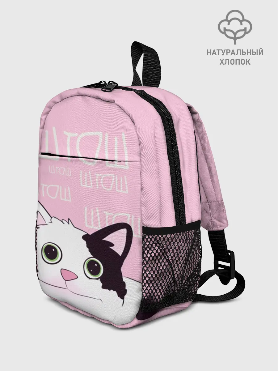 Рюкзак детский / котик штош