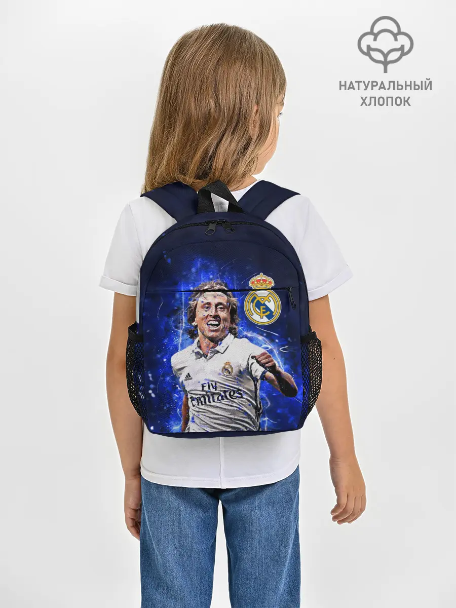 Рюкзак детский / ЛУКА МОДРИЧ / РЕАЛ МАДРИД