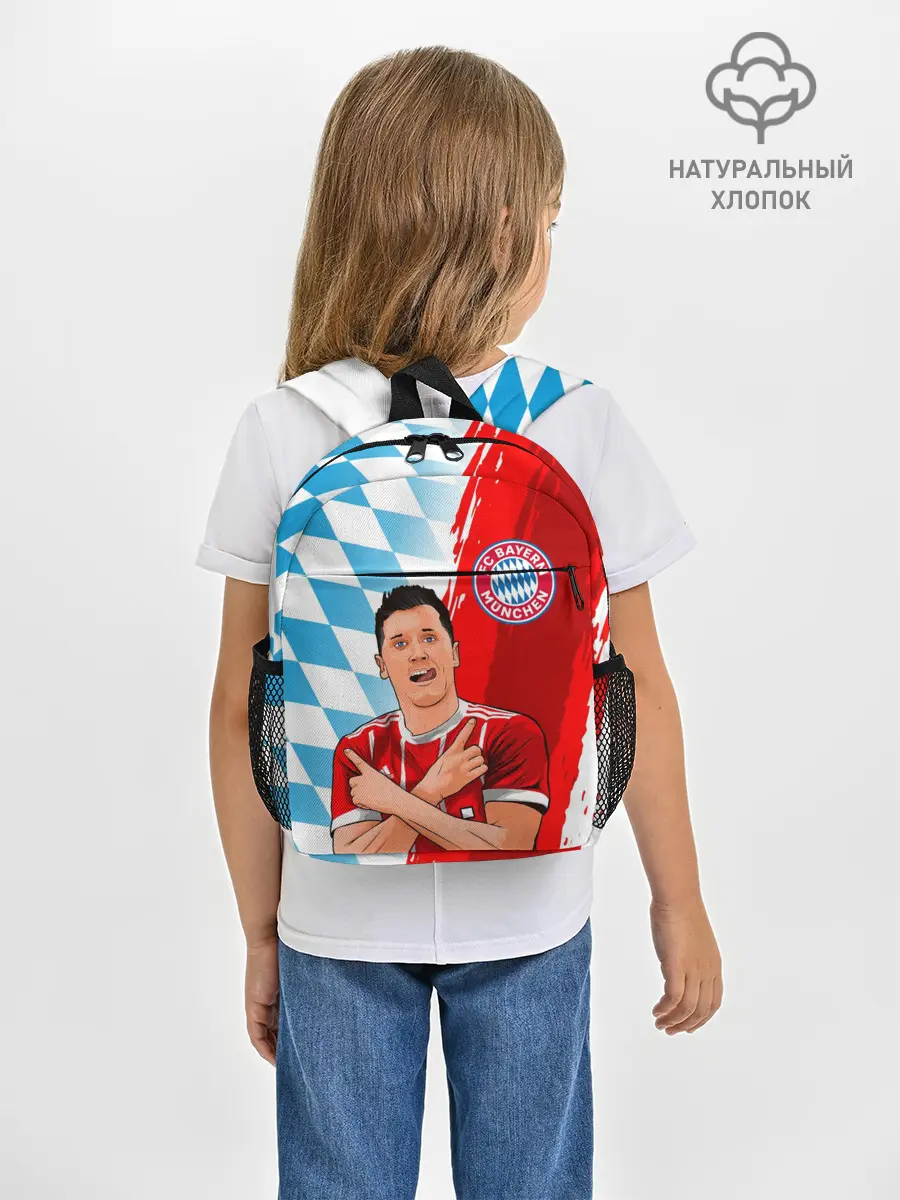 Рюкзак детский / РОБЕРТ ЛЕВАНДОВСКИ / БАВАРИЯ