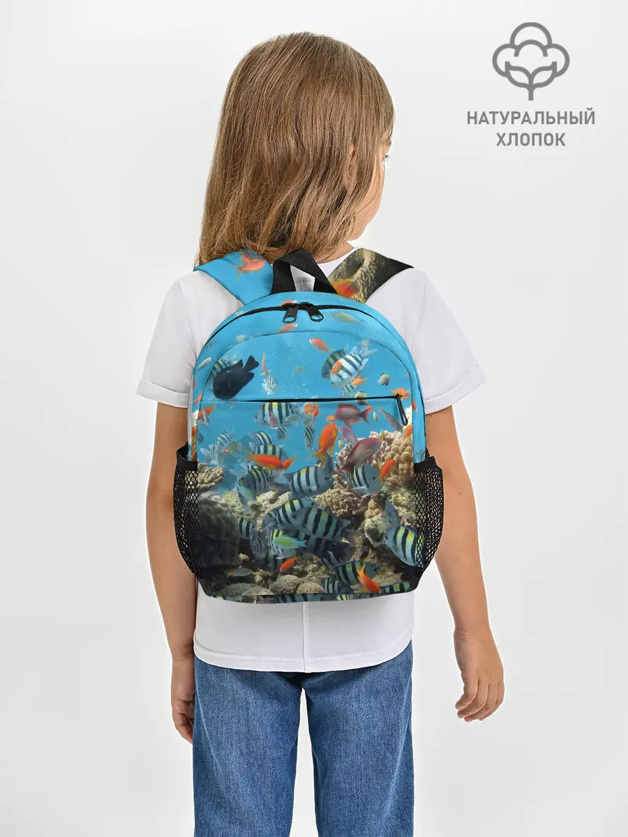 Рюкзак детский / Коралловые рыбки