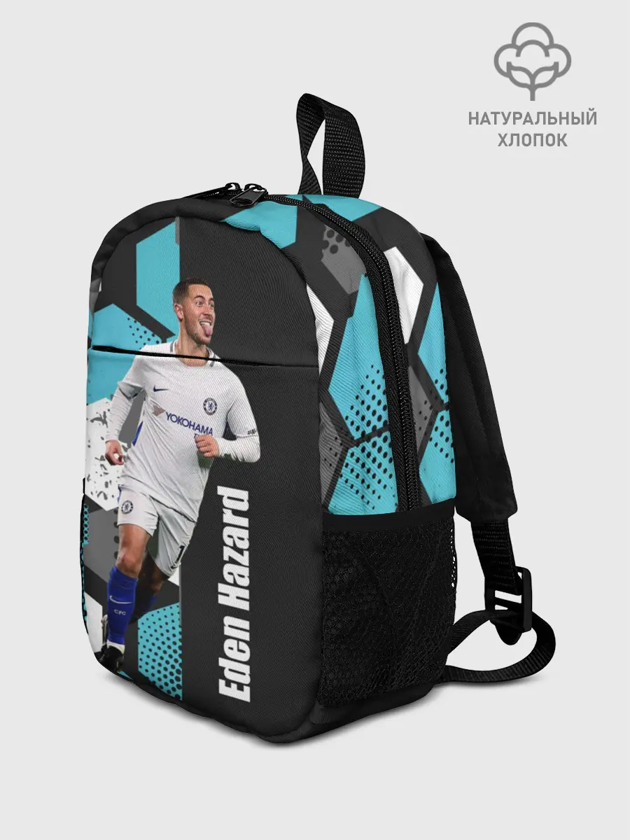 Рюкзак детский / Эден Азар