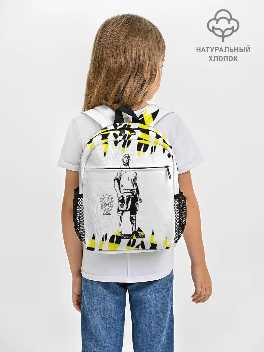 Рюкзак детский / Роберто Карлос