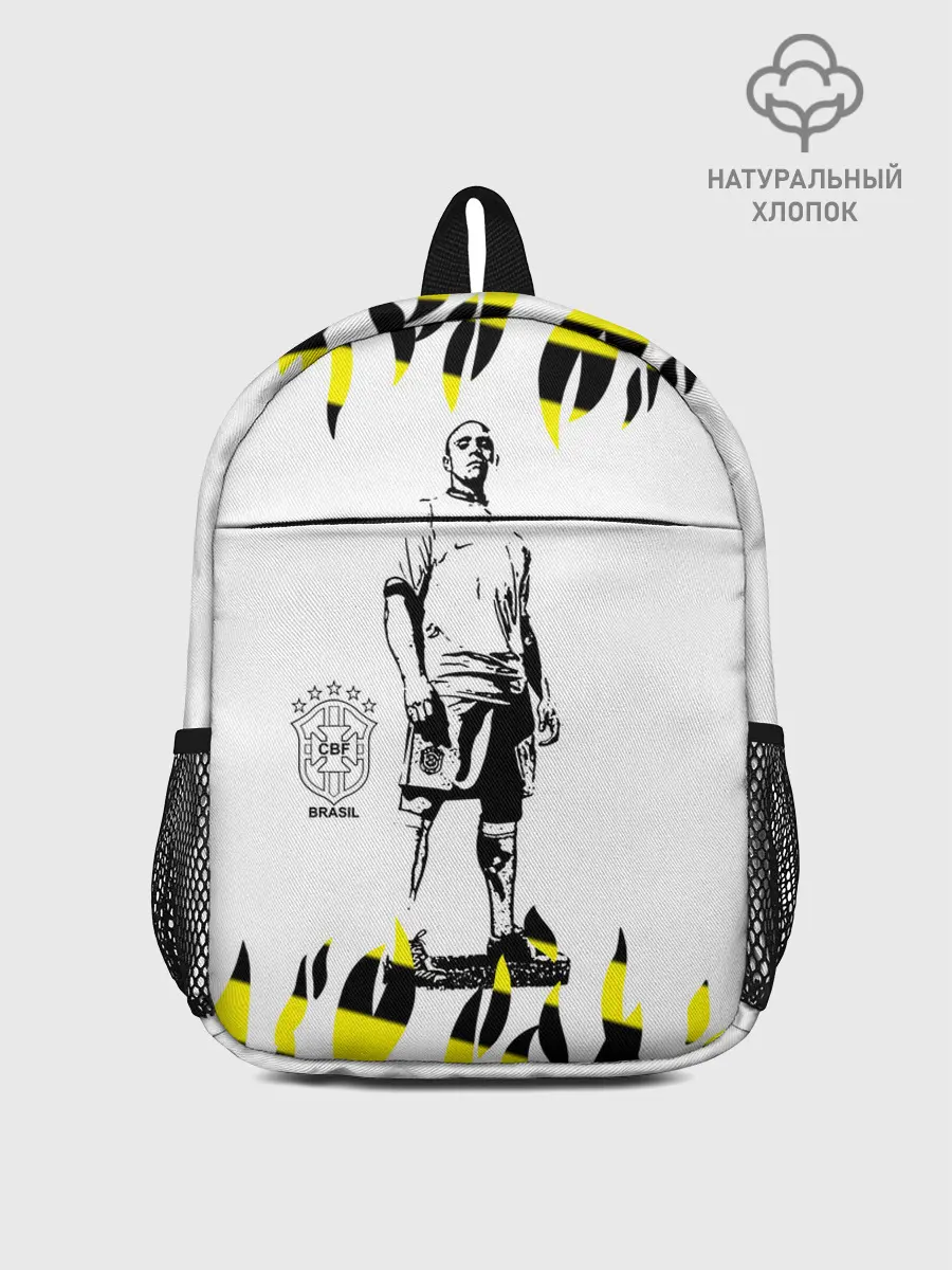 Рюкзак детский / Роберто Карлос