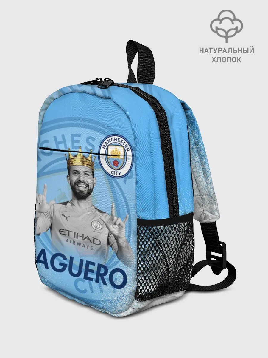 Рюкзак детский / СЕРХИО АГУЭРО / SERGIO AGUERO