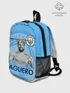 Рюкзак детский / СЕРХИО АГУЭРО / SERGIO AGUERO