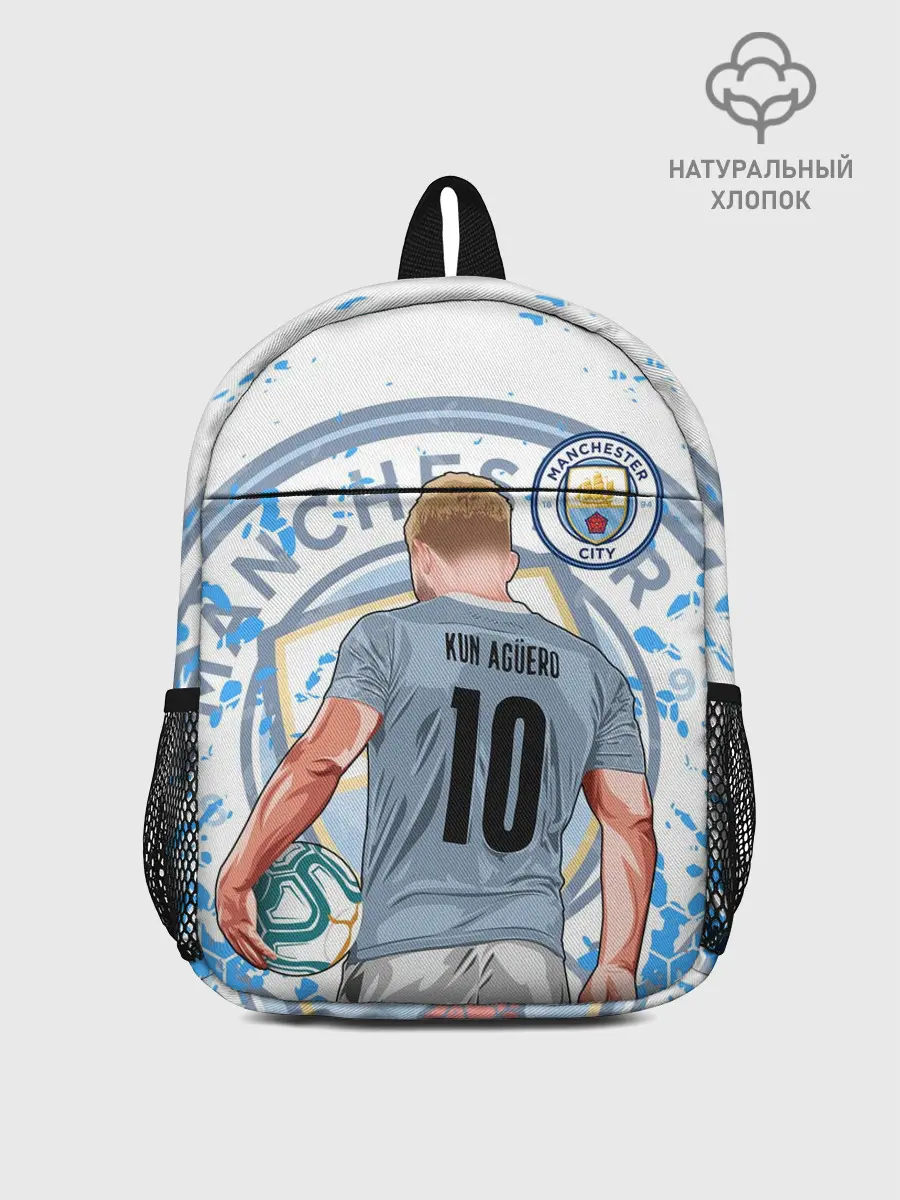 Рюкзак детский / СЕРХИО АГУЭРО / SERGIO AGUERO