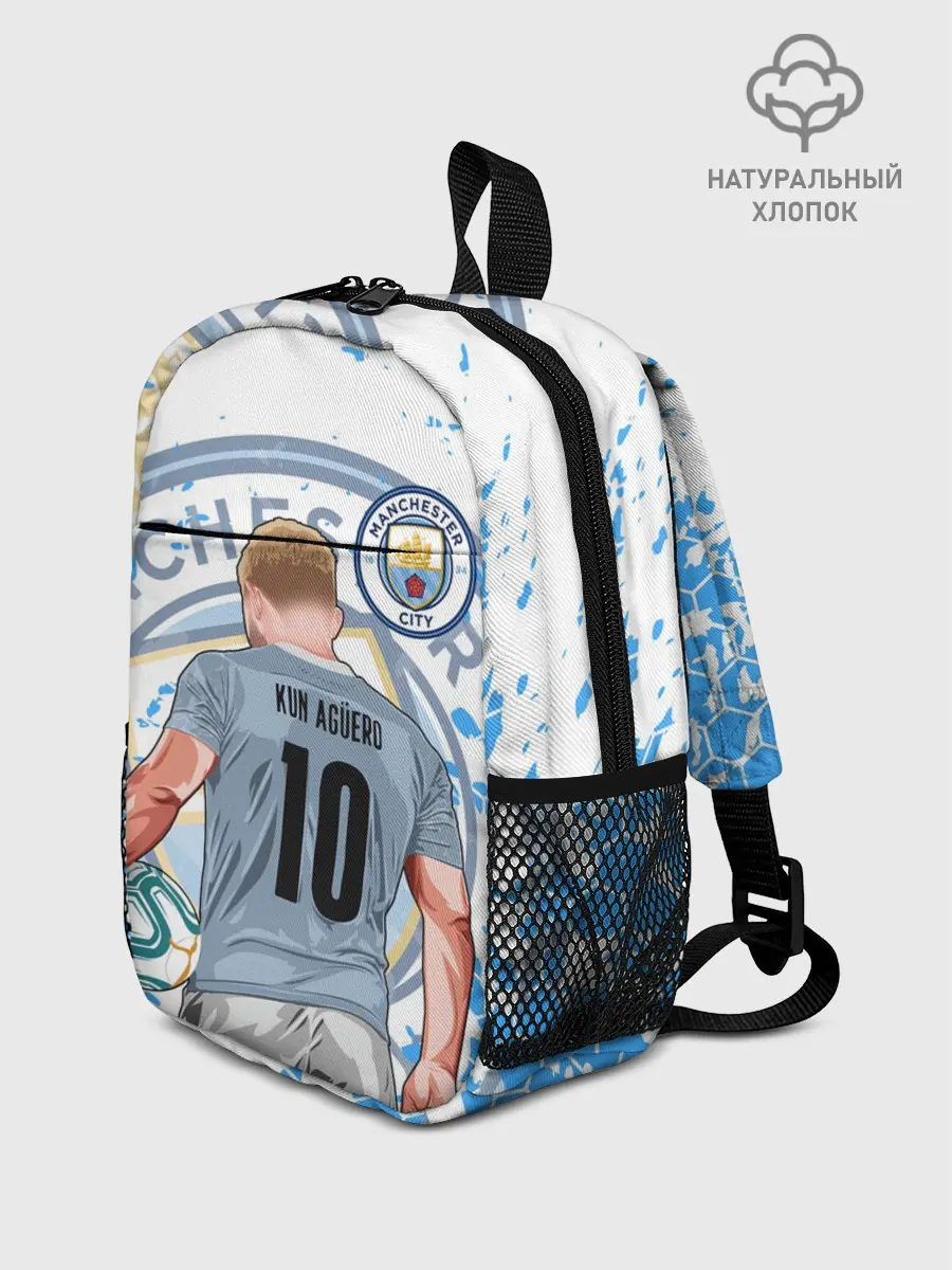 Рюкзак детский / СЕРХИО АГУЭРО / SERGIO AGUERO