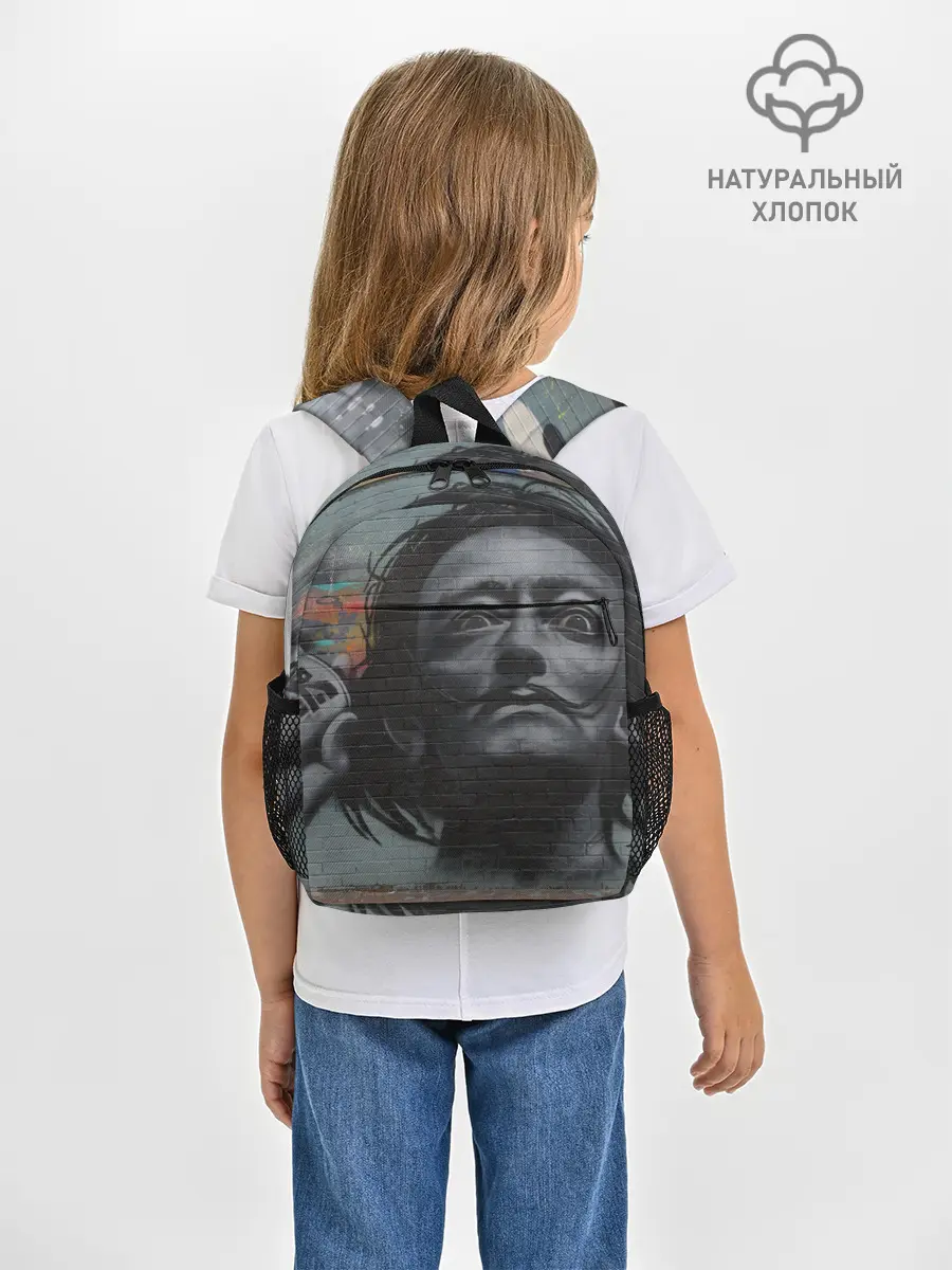 Рюкзак детский / Сальвадор Дали