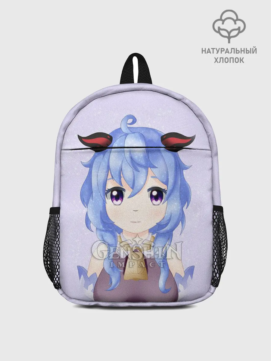 Рюкзак детский / GENSHIN IMPACT / ГАНЬ ЮЙ