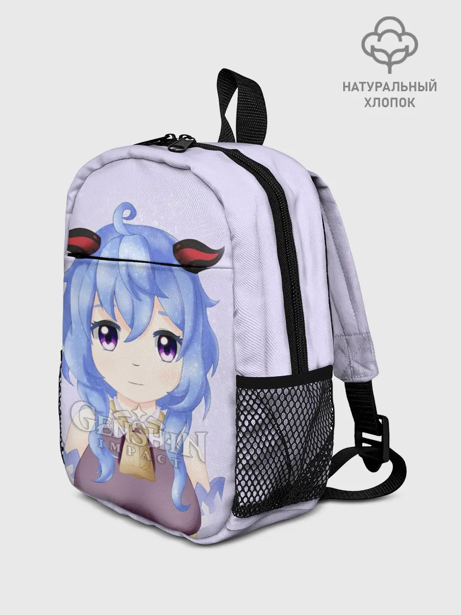 Рюкзак детский / GENSHIN IMPACT / ГАНЬ ЮЙ