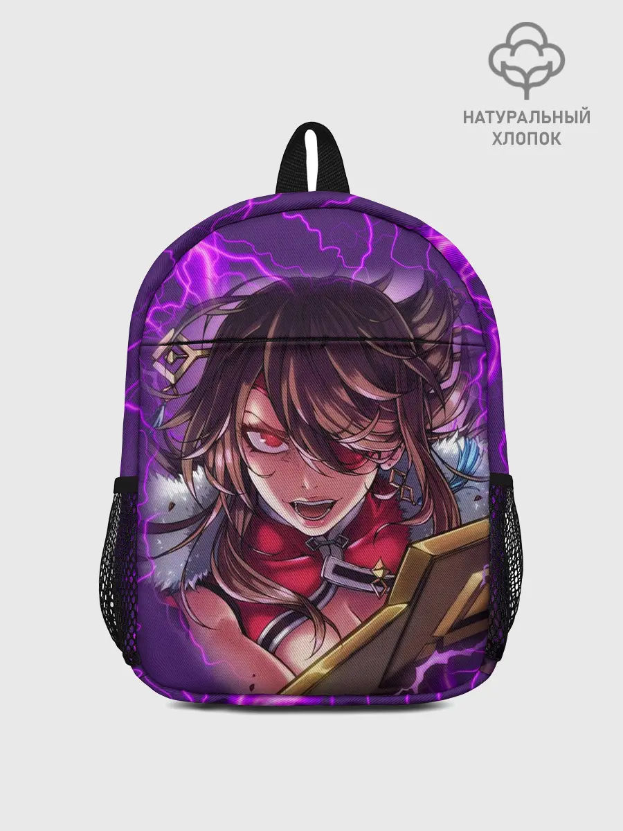 Рюкзак детский / GENSHIN IMPACT / МОЛНИЯ