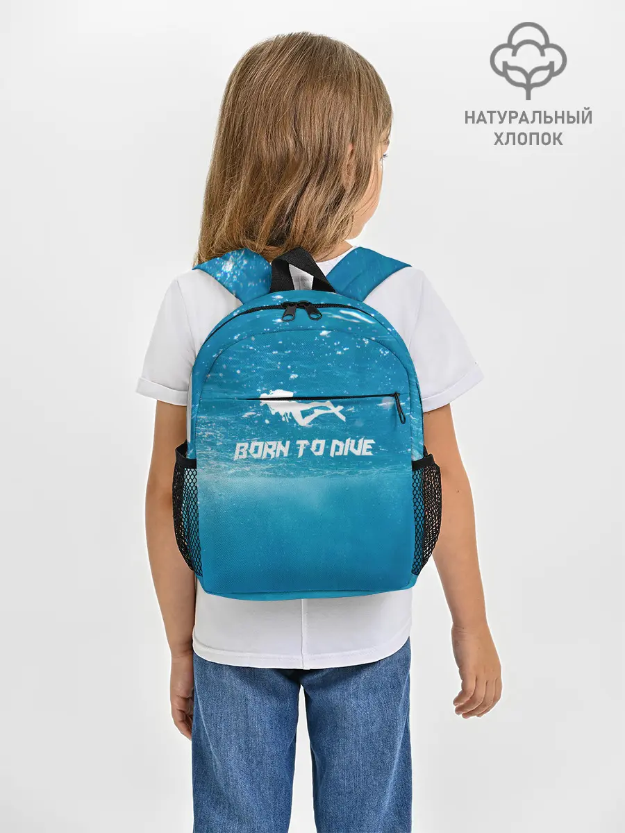 Рюкзак детский / дайвинг