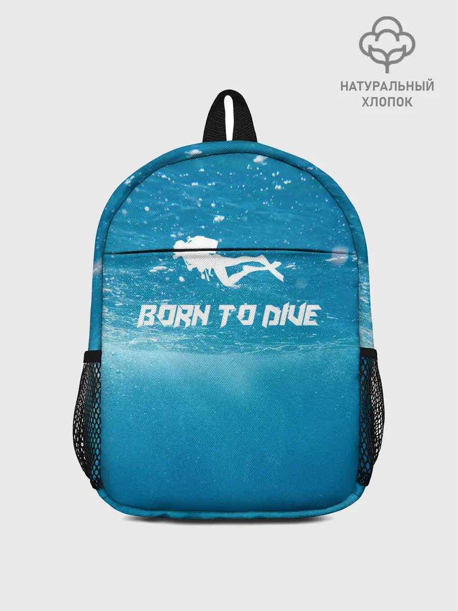 Рюкзак детский / дайвинг