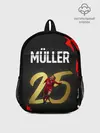 Рюкзак детский / ТОМАС МЮЛЛЕР / THOMAS MULLER