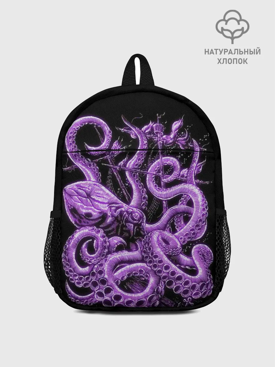 Рюкзак детский / Фиолетовый Кракен