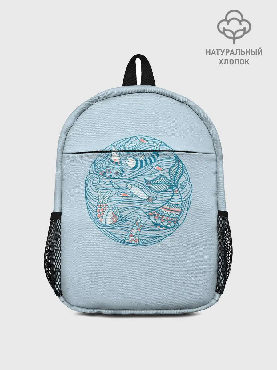 Рюкзак детский / Sea Circle