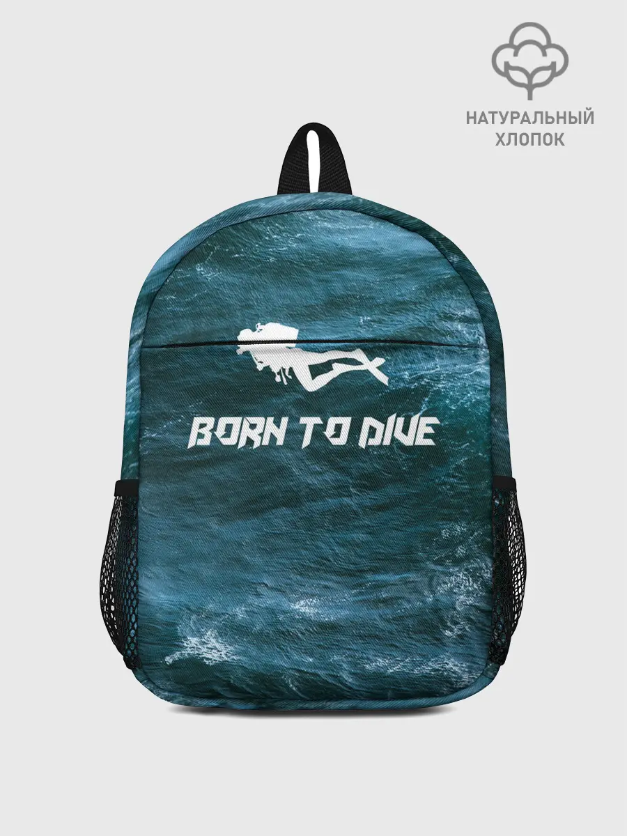 Рюкзак детский / дайвинг