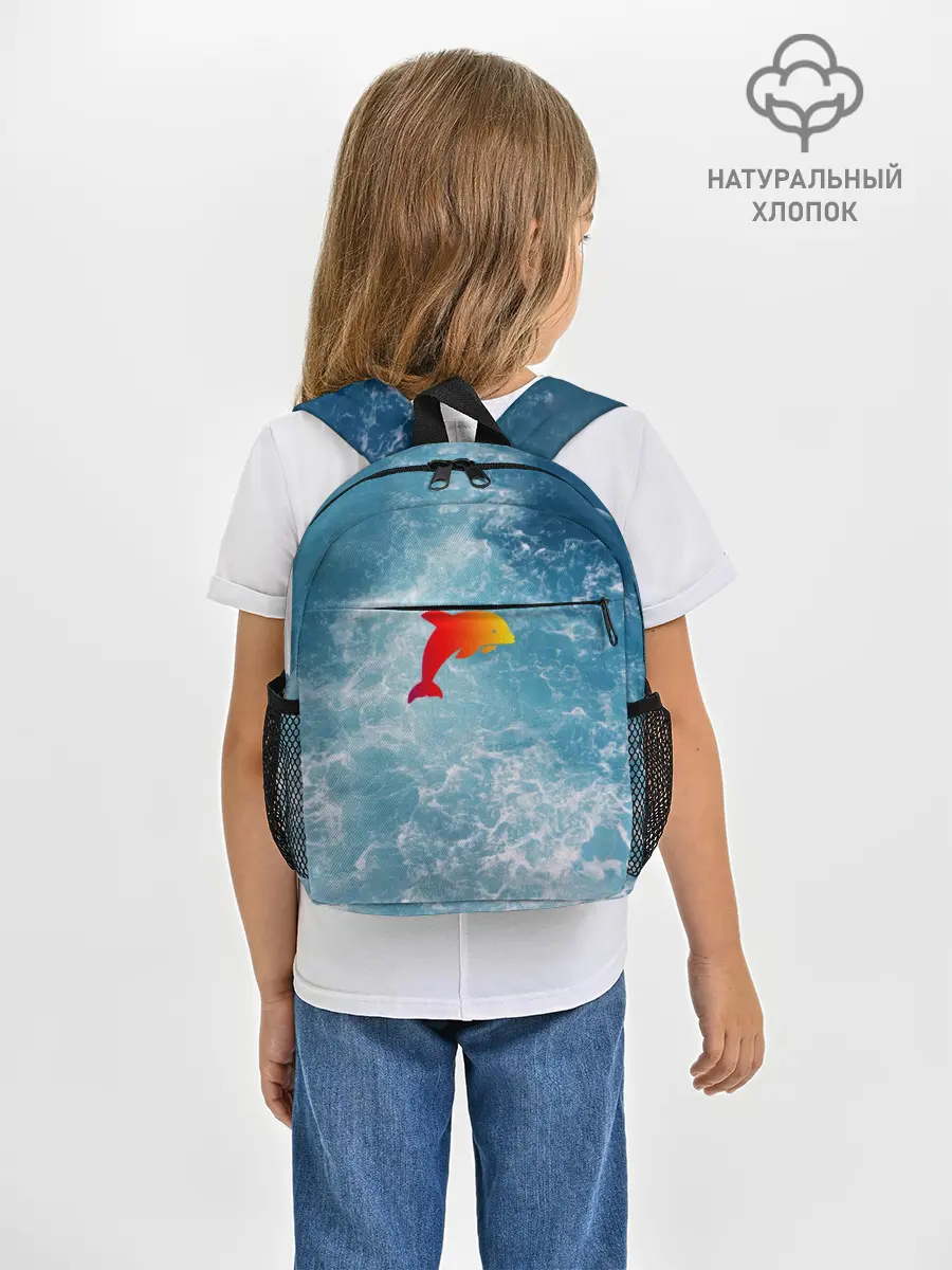 Рюкзак детский / Дельфин в море