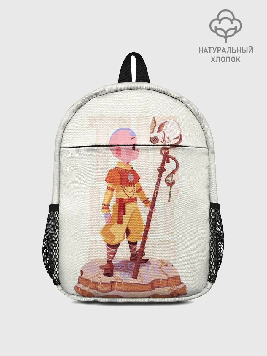 Рюкзак детский / The last airbender