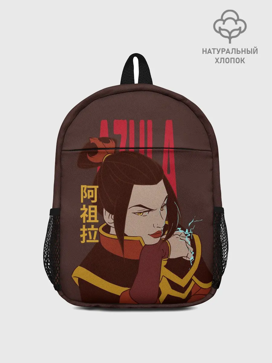 Рюкзак детский / Azula Avatar