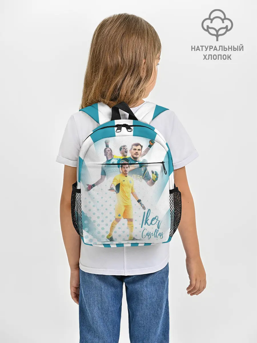 Рюкзак детский / Iker Casillas