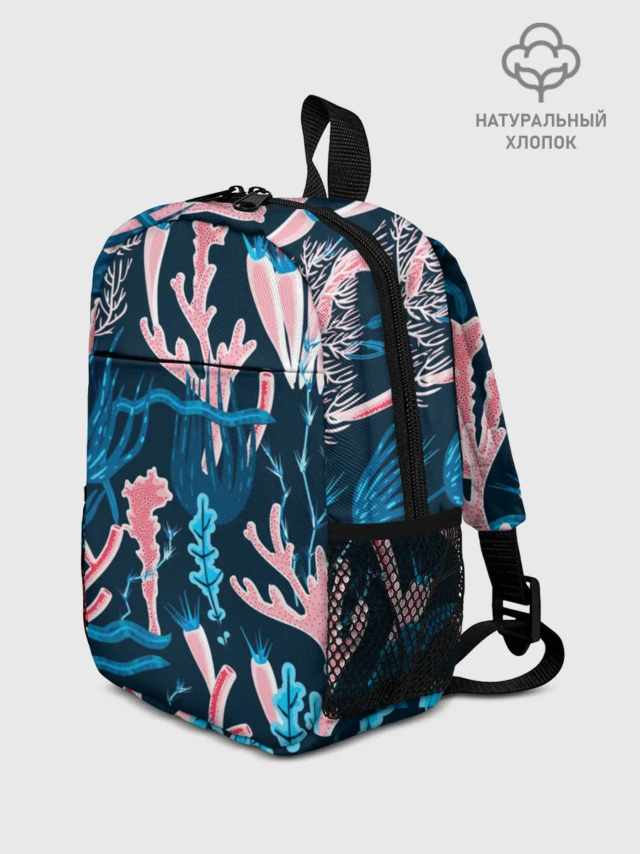 Рюкзак детский / Подводный мир