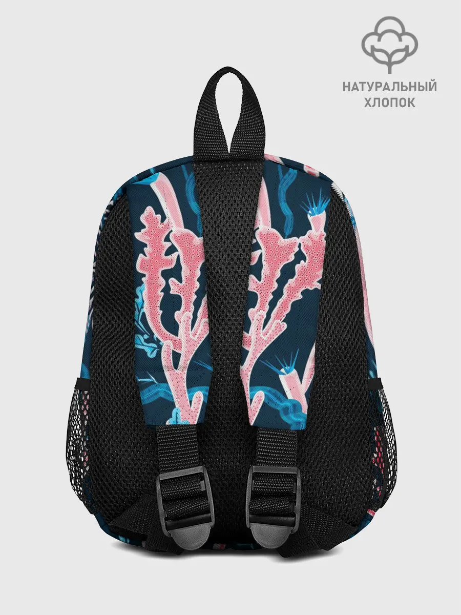 Рюкзак детский / Подводный мир