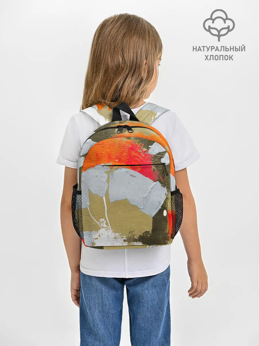 Рюкзак детский / Art Abstraction