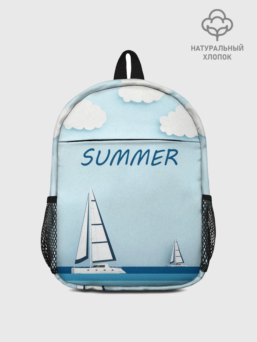 Рюкзак детский / ПАРУСНИКИ | SUMMER