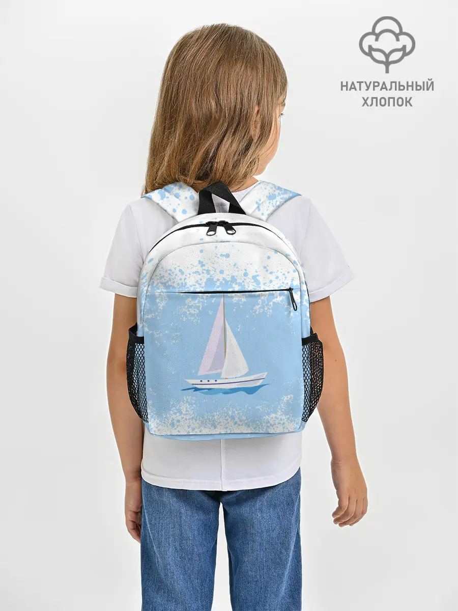 Рюкзак детский / ОДИНОКАЯ ЛОДКА | SAILBOAT