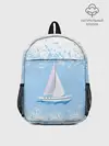 Рюкзак детский / ОДИНОКАЯ ЛОДКА | SAILBOAT