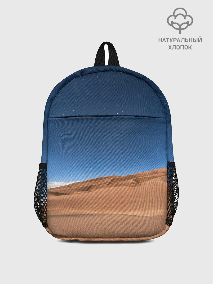 Рюкзак детский / Пустыня