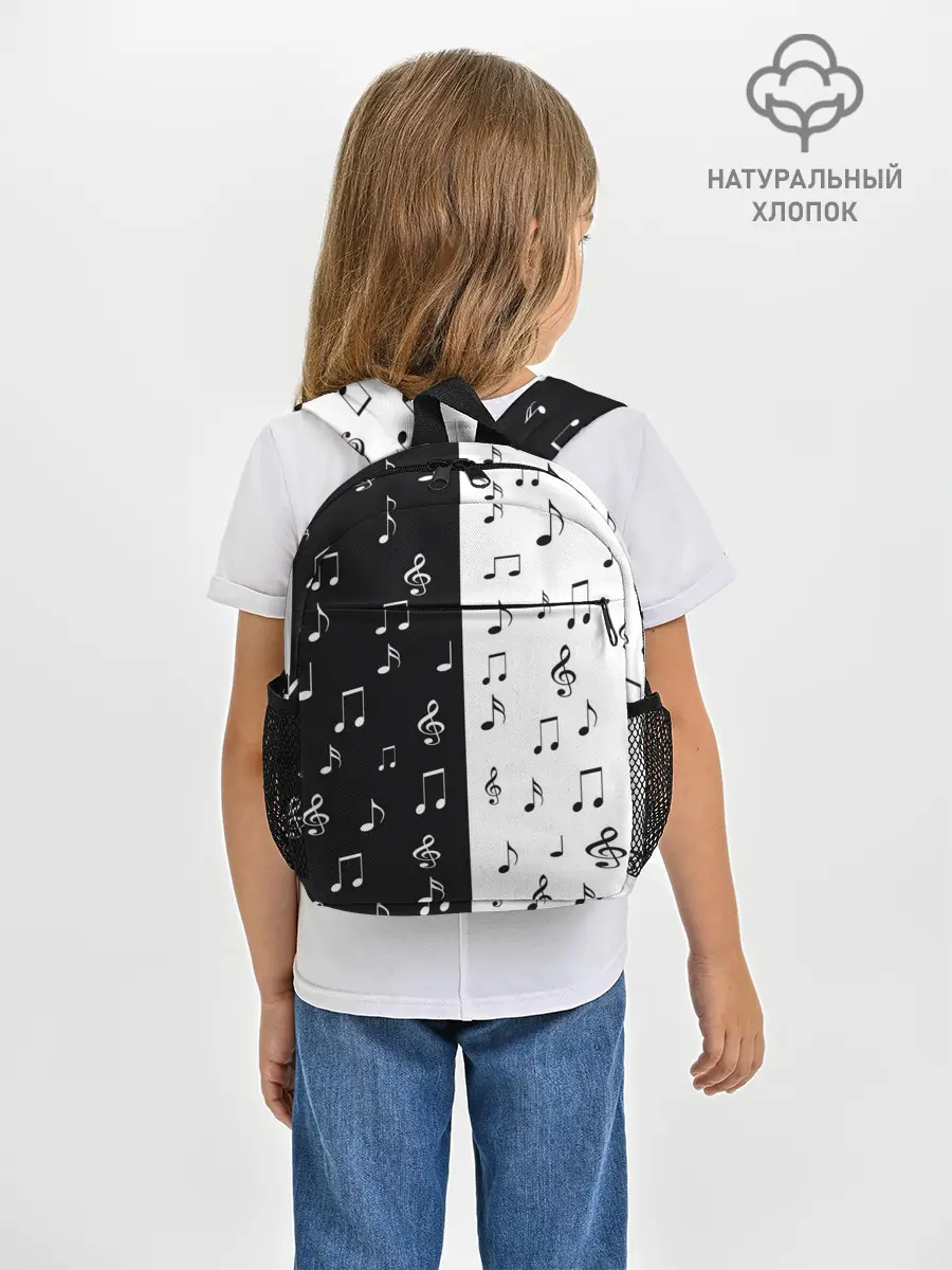 Рюкзак детский / черное и белое | Black & white