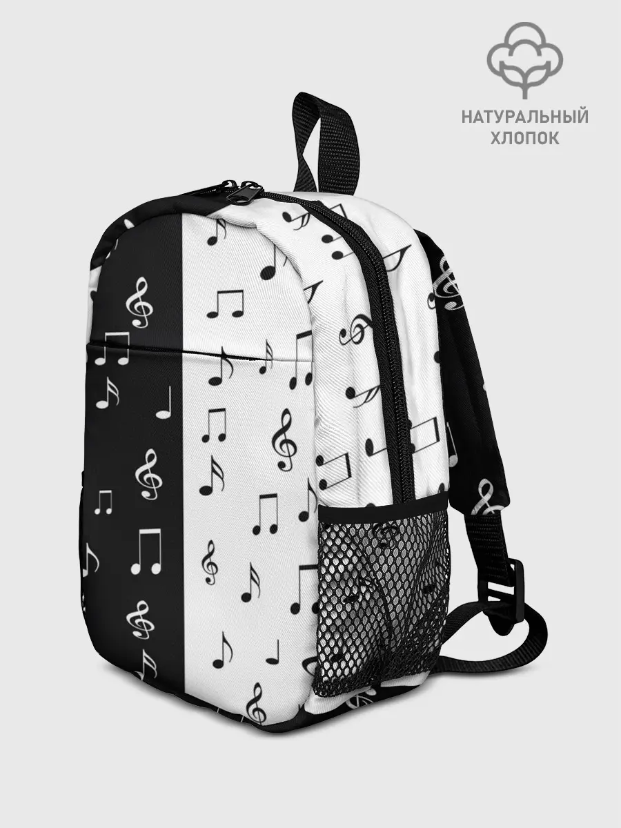 Рюкзак детский / черное и белое | Black & white
